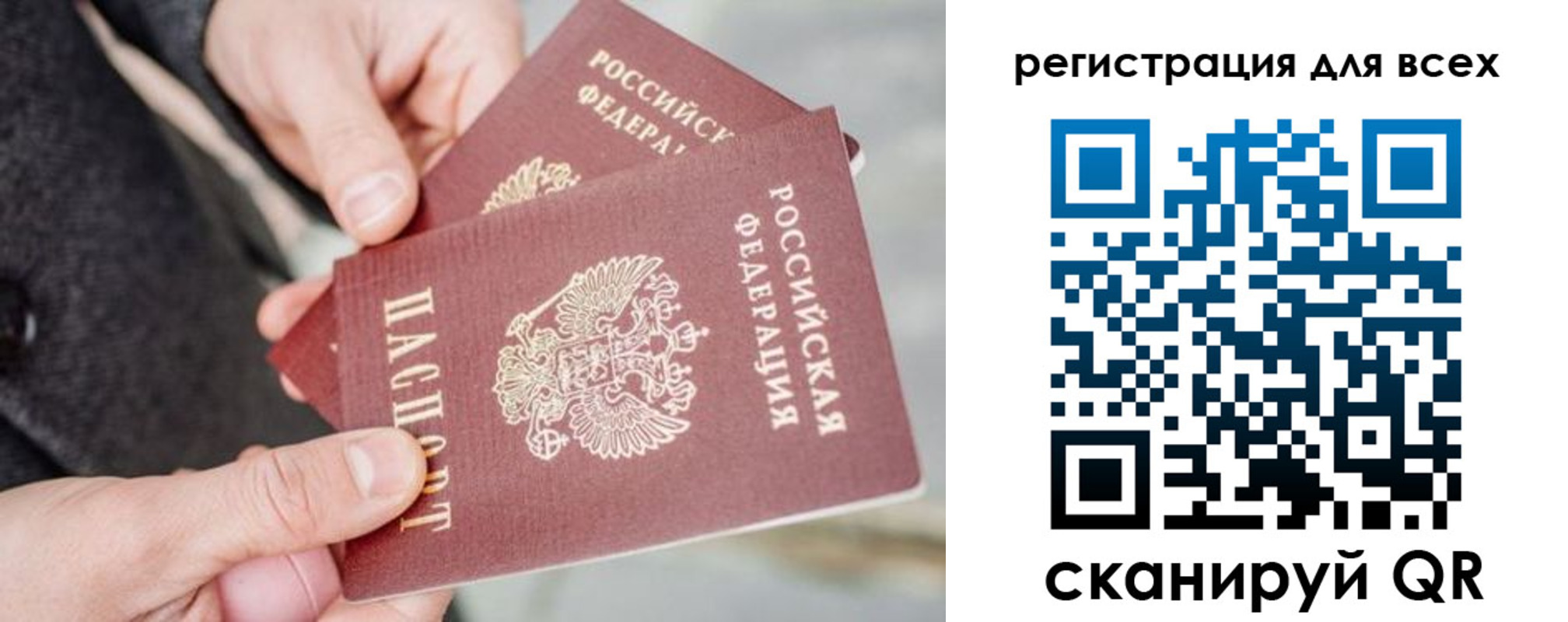 временная регистрация надежно в Адыгее