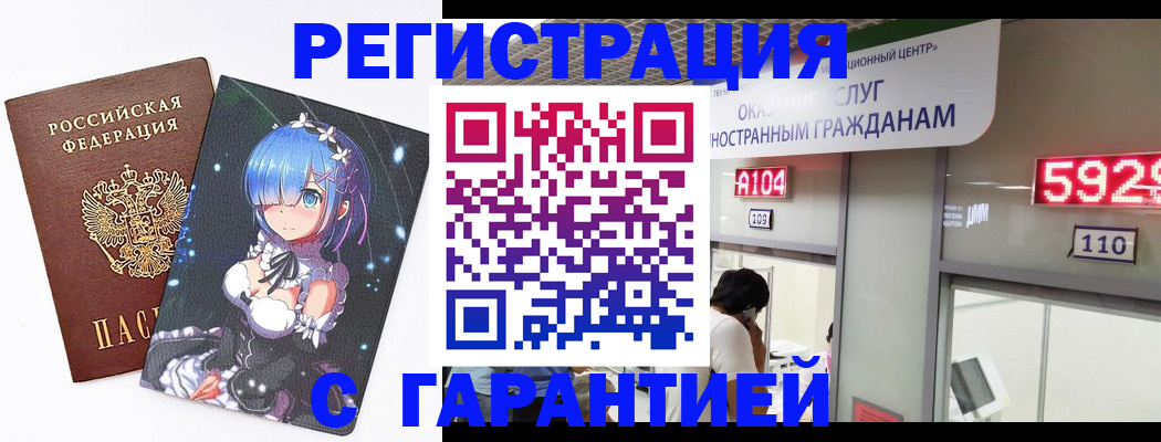 регистрация для дет. сада в Адыгее