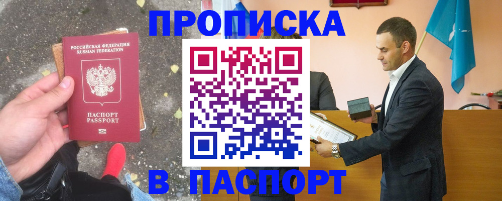 регистрация для школы в Адыгее