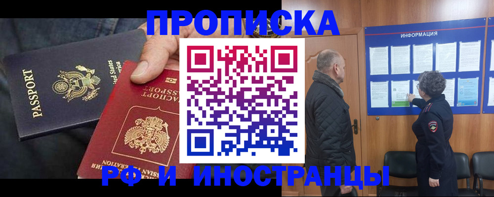 пропишу в квартире в Адыгее